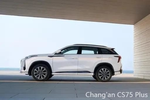 中国製のオートチャンガン CS75プラス 5人乗りSUV 広いスペースと閉ざされたボディ構造