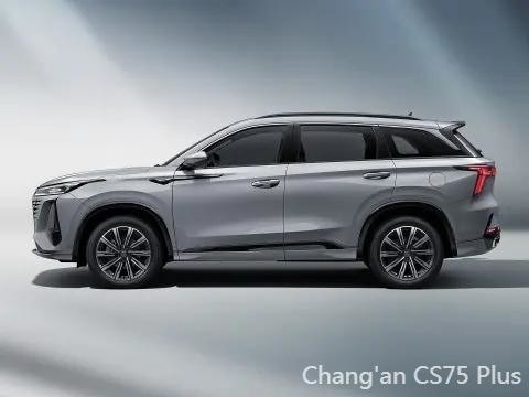 138 188PS 最大出力 EPA認定チャンガン CS75プラス 2023 エネルギー車両 ギフトパッケージ