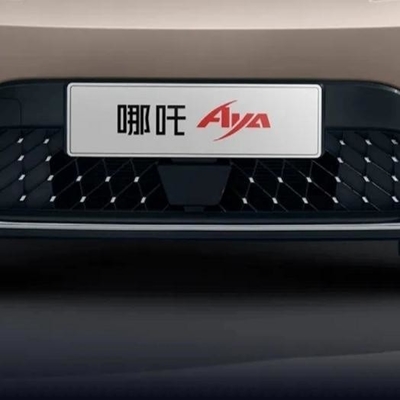 小型SUV ネタ・アイア・ネザ・アイア 401 318ライト 純電動Range ネタ V X U 中国製 BEV