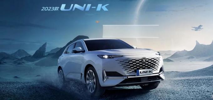 Chang′an Uni-K Idd Chinese Hybrid Car